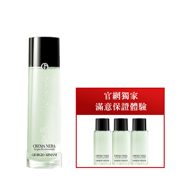 滿意保證-黑曜岩新生奇蹟嫩膚露