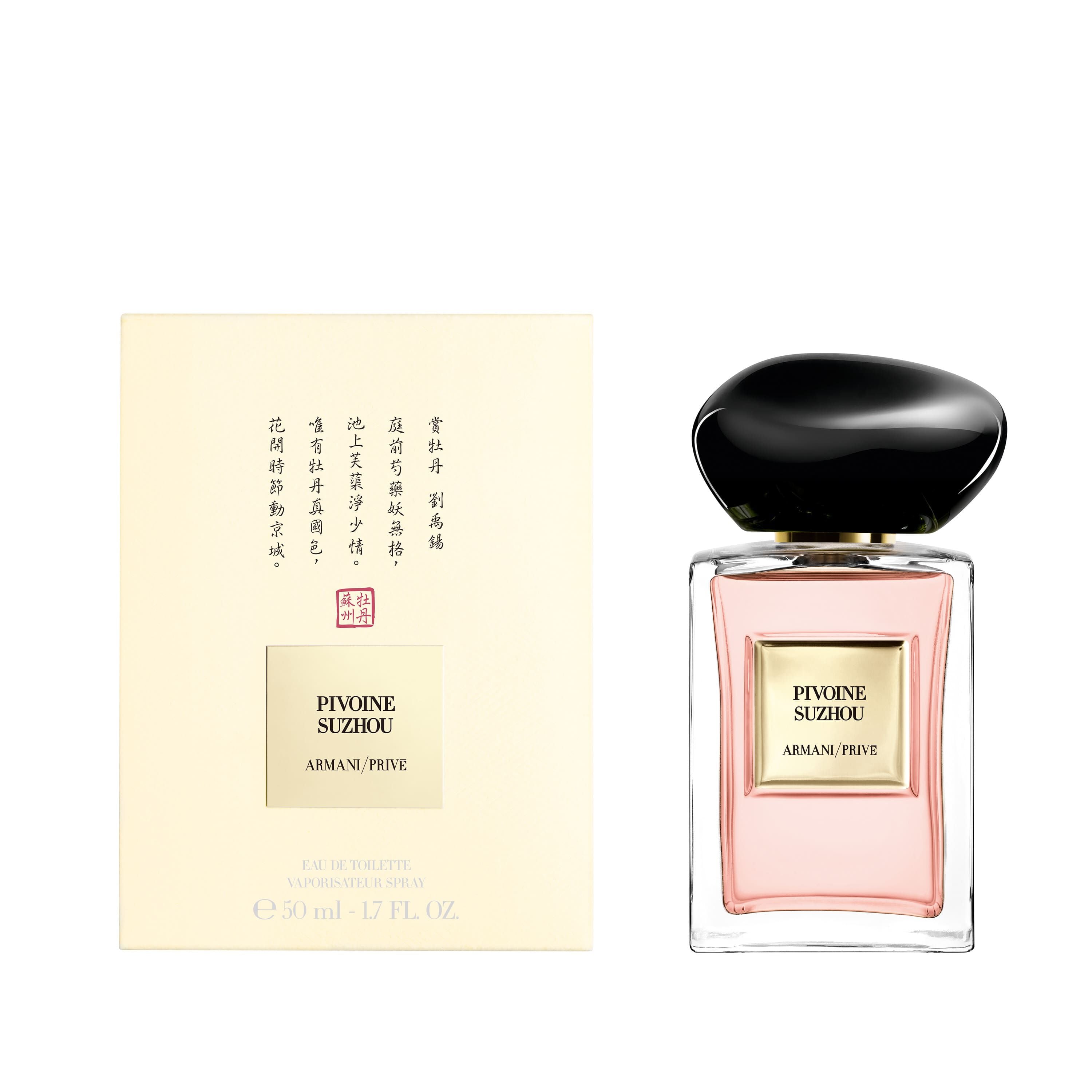 高級訂製香水花園-蘇州牡丹