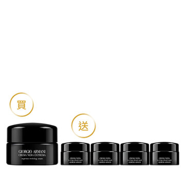經典黑霜15ml帶走35ml(價值$13,533)