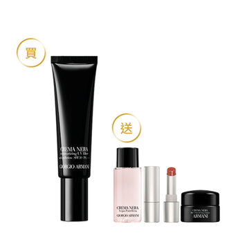 黑曜岩防曬精華(價值$5,197)