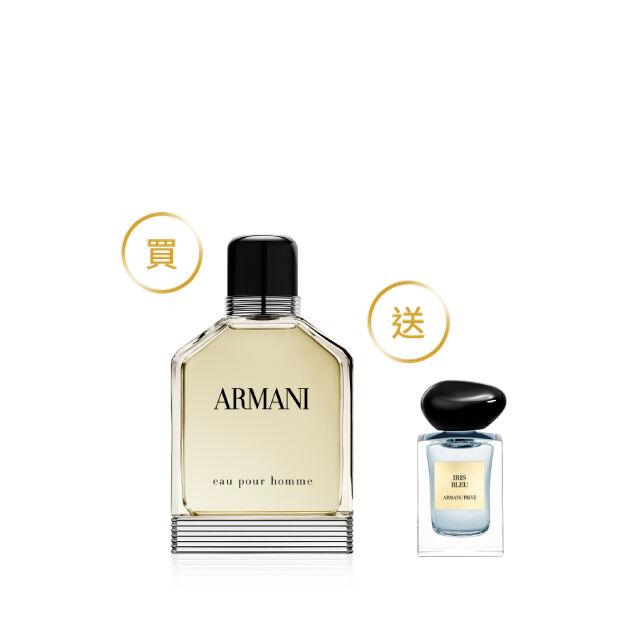 Armani男性淡香水100ML(價值$4,120)