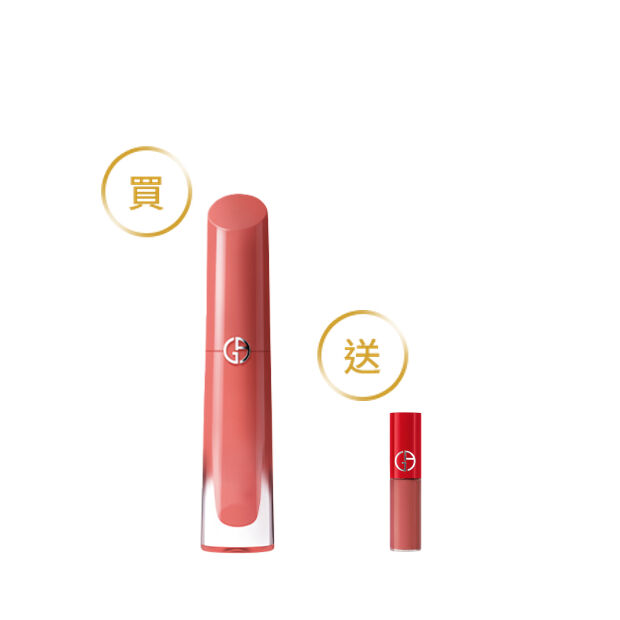 新色上市-奢華柔紗唇露(價值$2,167)