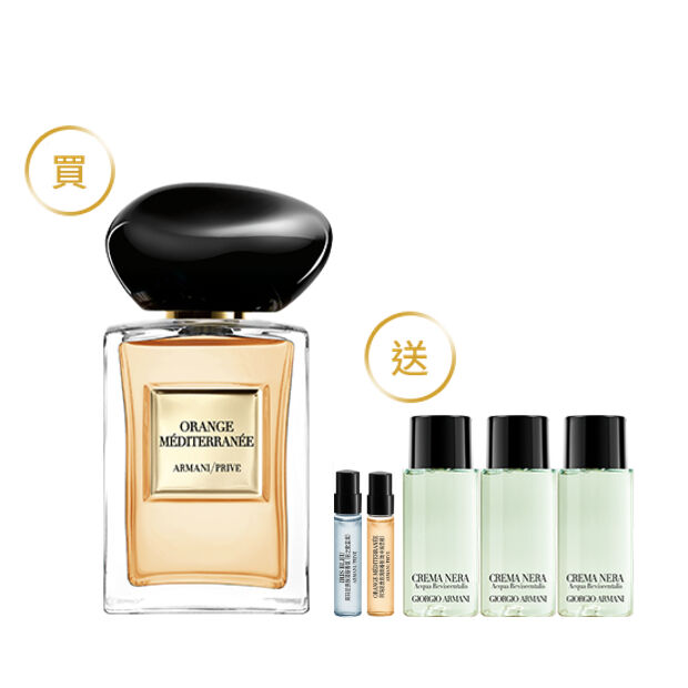 高級訂製香水花園系列-赤暮苦橙50ML(價值$7,164)
