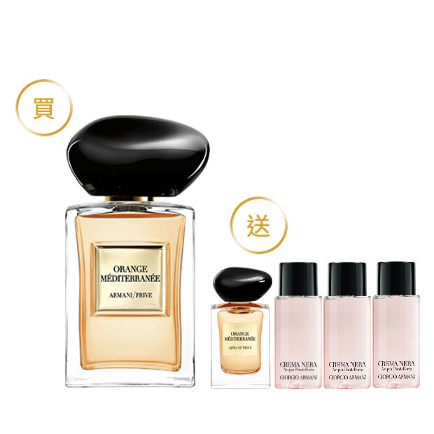 高級訂製香水花園系列-赤暮苦橙50ML(價值$7,660)