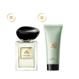 高級訂製淡香水花園-香格里拉茶園50ML(價值$6,600)