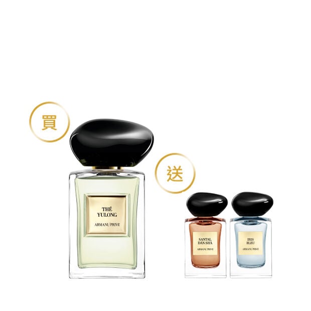 高級訂製淡香水花園-香格里拉茶園50ML(價值$7,540)