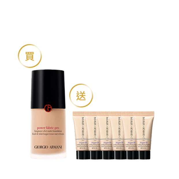 水慕斯粉底1送30ml組(價值$5,550)