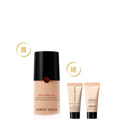 水慕斯粉底買1送2(價值$3,542)