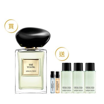 高級訂製淡香水花園-香格里拉茶園50ML(價值$7,164)