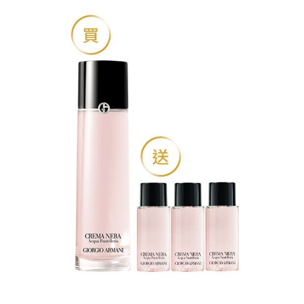明星粉水150ML送30ML(價值$5,940)