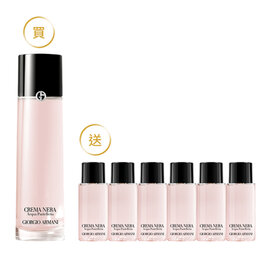 黑曜岩精萃露1送6(價值$6,310)