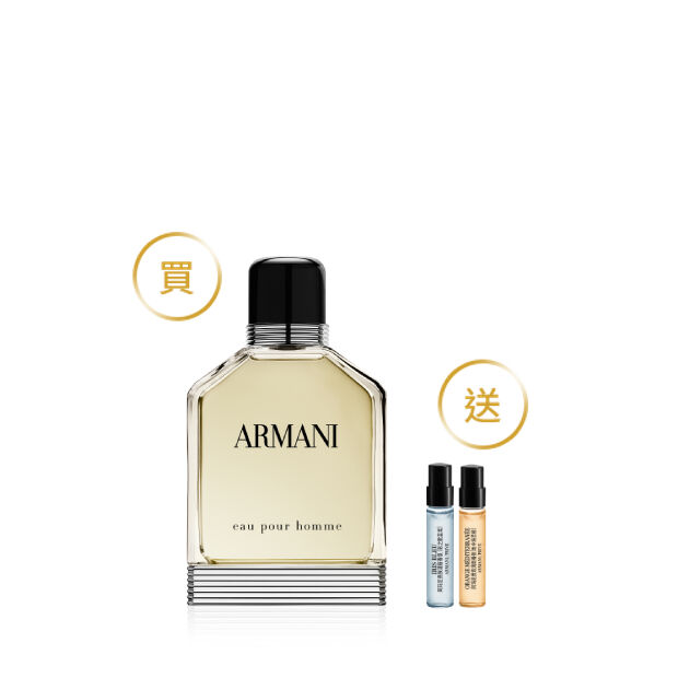 Armani男性淡香水100ML(價值$3,714)