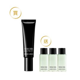 黑曜岩防曬精華(價值$5,340)