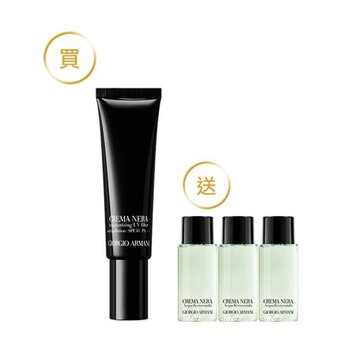 黑曜岩防曬精華(價值$5,340)