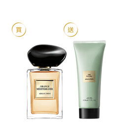 高級訂製香水花園系列-赤暮苦橙50ML(價值$6,600)