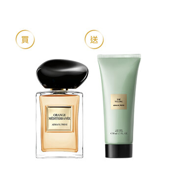 高級訂製香水花園系列-赤暮苦橙50ML(價值$6,600)