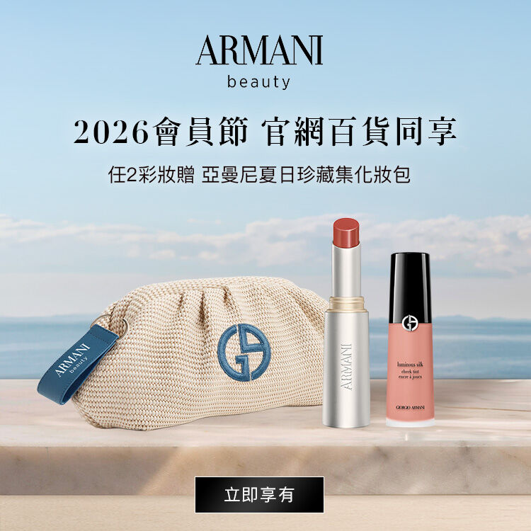 任2彩妝買贈 KV BN