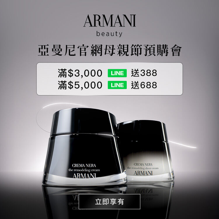 LINE PAY回饋 KV BN