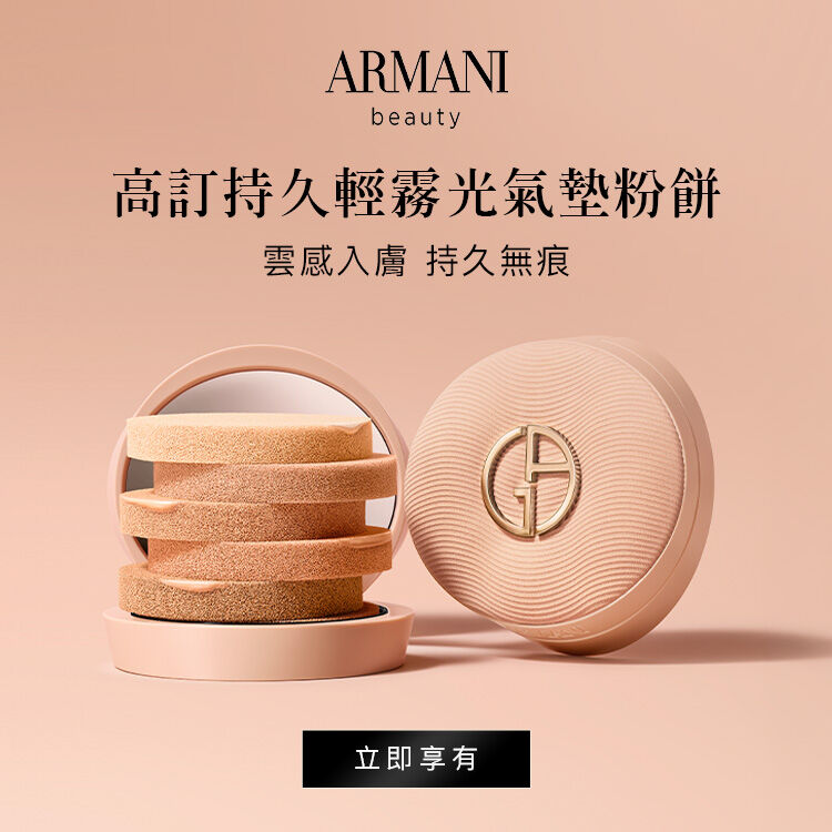 新品粉氣墊 KV BN